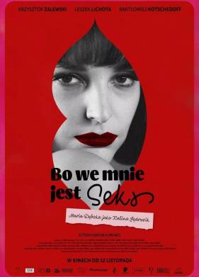 ������ ��� �� ��� ���� ���� (2021)