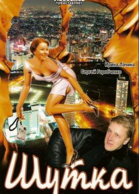 ����� (2007)