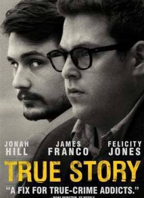 ��������� ������� (2015)