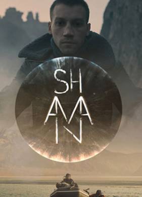 ����� (2024)