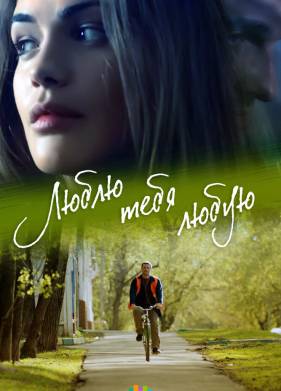 ����� ���� ����� (2017)