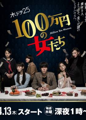 ������� �� ������� ��� (2017)