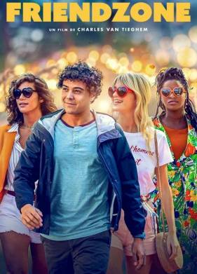 ����� ����... ��� ����� (2021)