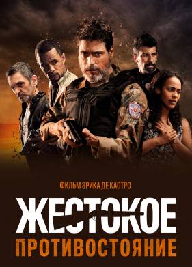 �������� �������������� (2019)