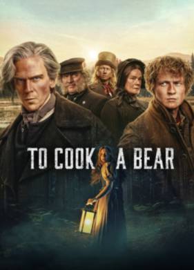 ������� ������� (2025)