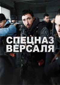 ������� ������� (2023)