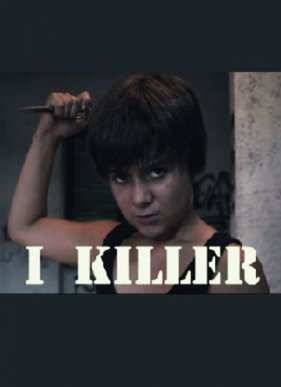 �, ������ (2012)