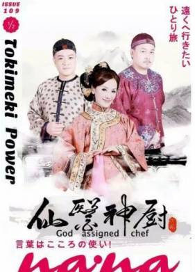 ��������� ����� 2 (2017)