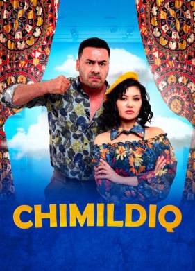 ����� (2024)