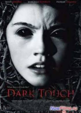 ������� ������� �� ���� (2013)