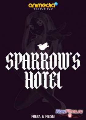 ���������� ����� (2013)