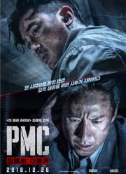 ������� ������� �������� (2019)