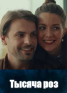 ������ ��� (2025)