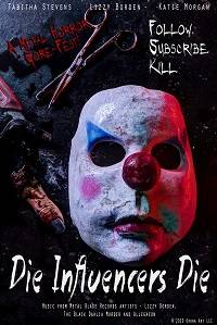 ������ ������������ (2020)