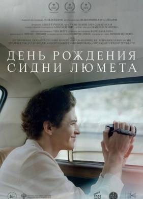 ���� �������� ����� ������ (2025)