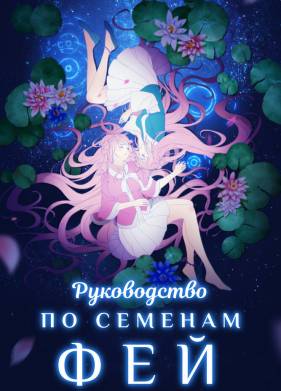 ����������� �� ����������� ��� (2020)