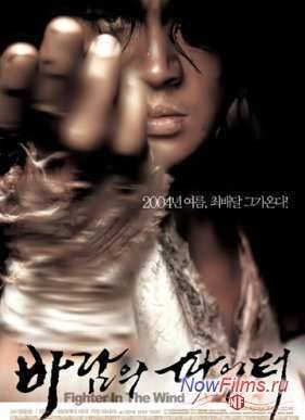 ���� ����� (2004)