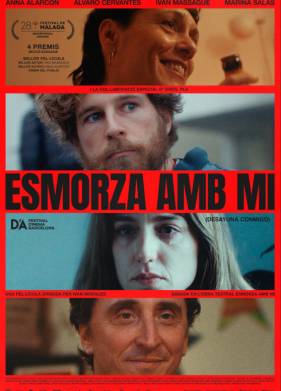 ����������� �� ���� (2025)