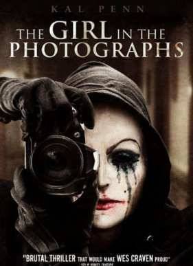 ������� �� ����������� (2015)