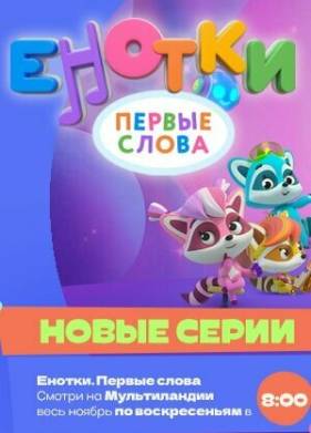 ������. ������ ����� (2022)