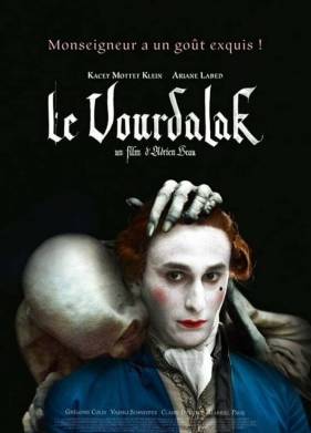 �������� (2023)