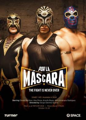 ����� (2018)