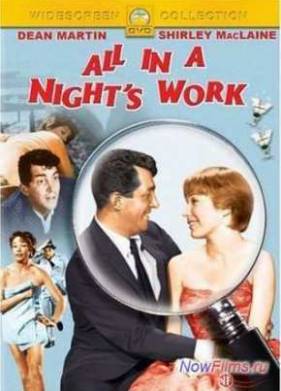 ���� ������ �� ���� ���� (1961)