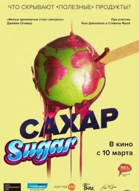 ����� (2014)