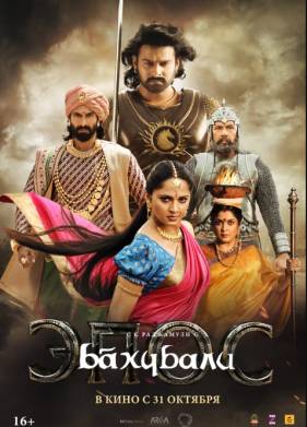 ��������: ���� (2025)