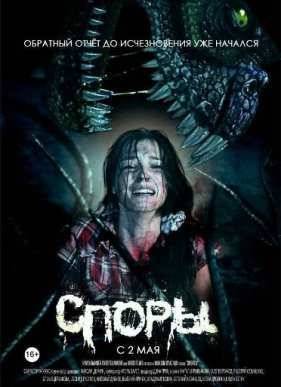 ����� (2011)