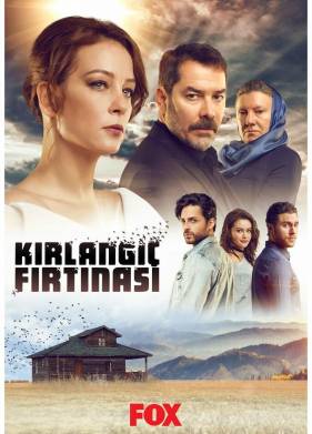 ����� �������� (2017)