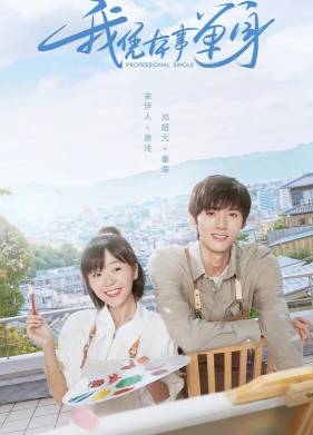 ������������-�������� (2020)