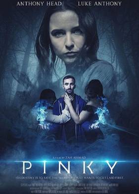 ����� (2020)