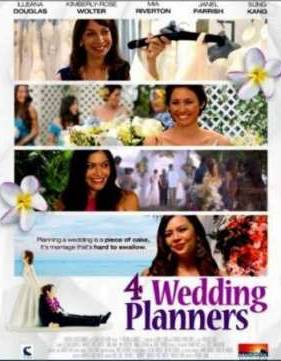 ����� ��������� / 4 ������������ ������ (2012)