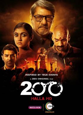 200. ����� ����� (2021)