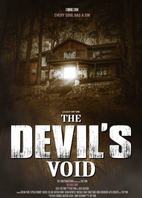 ����������� ������� (2022)