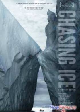 ������ �� ��������� (2012)