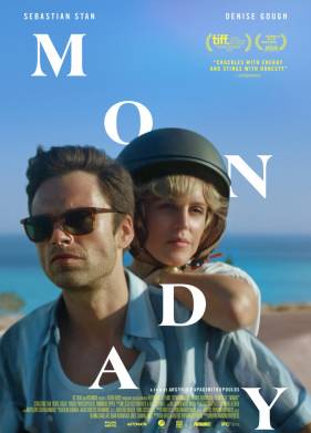 ����������� (2020)