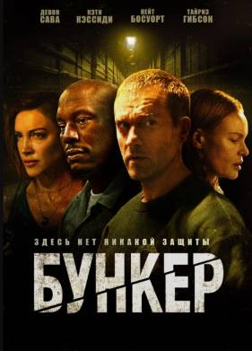 ������ (2025)