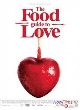 ���������� ����� ����� (2013)