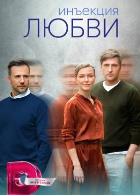 �������� ����� (2023)