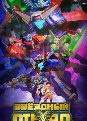 �������� ����� (2021)