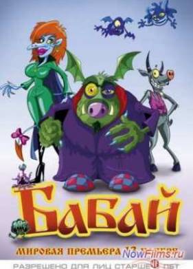 ����� (2014)