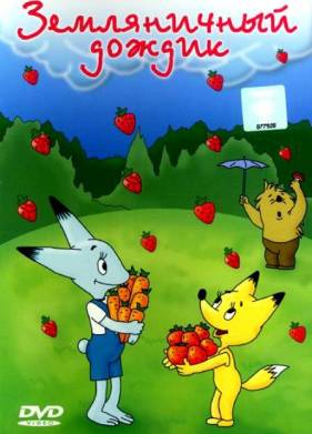 ����������� ������ (1990)