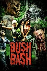 ������ ����� (2020)