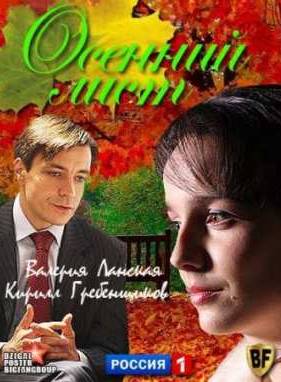 ������� ���� (2012)