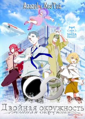 ������� ���������� (2013)