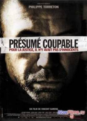 ���������� ���������� / �������������� �������� (2011)