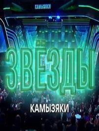 ������. ��������. ������� ������� (2025)