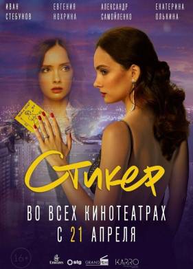 ������ (2022)